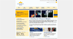 Desktop Screenshot of batmalaysia.com